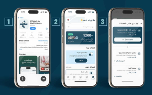 خطوات طلب الاستشارة المجدولة عبر تطبيق بينه القانوني