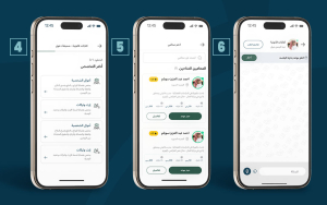 اضغط على "حجز موعد" في صفحة المحامي المطلوب
