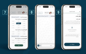 حدد مدة الجلسة في الاستشارة المجدولة