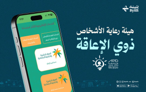 هيئة رعاية الأشخاص ذوي الإعاقة