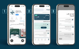خطوات طلب الاستشارة الفورية عبر تطبيق بينه