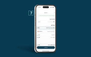 كل التخصصات في مكان واحد عبر تطبيق استشارات بينه