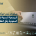 نظام عقوبات نشر الوثائق السرية