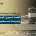 الطلبات العارضة في القضاء السعودي