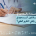 الاعتداء بالضرب في القانون السعودي | هل يكفي التقرير الطبي؟