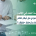 ورقة الضد في القانون السعودي