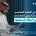 التزامات المحاسب القانوني المعتمد في النظام السعودي