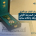 وسام الملك عبدالعزيز من الدرجة الأولى في المملكة العربية السعودية