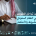 مبدأ تداخل العقوبات في النظام السعودي